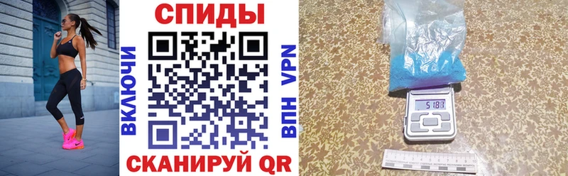 где можно купить   Ветлуга  АМФЕТАМИН 98% 