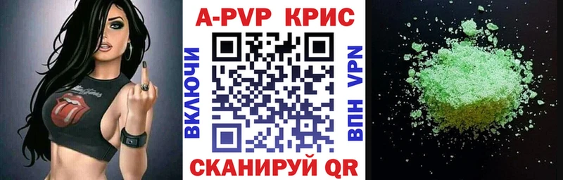 Альфа ПВП мука  Ветлуга 