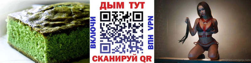 Печенье с ТГК марихуана Ветлуга