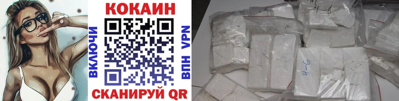 купить наркотик  Ветлуга  Cocaine Перу 