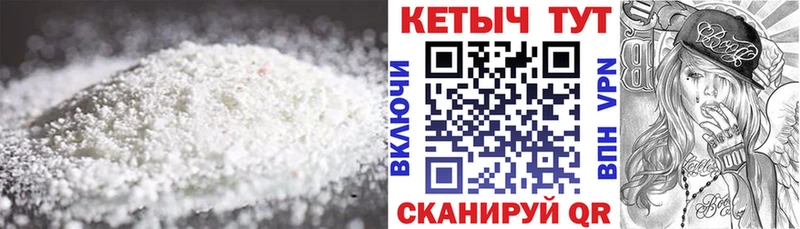 Кетамин VHQ  Ветлуга 