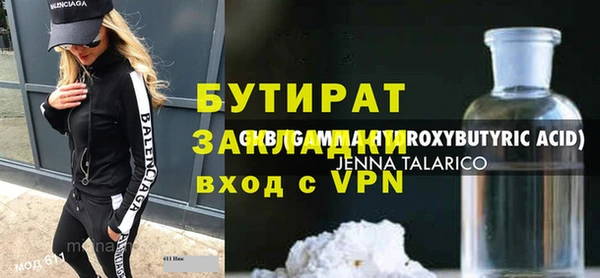 круглые Ступино