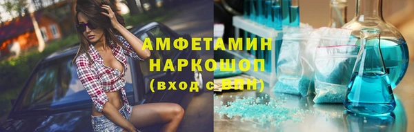 меф Строитель