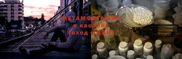 мефедрон мука Алексин