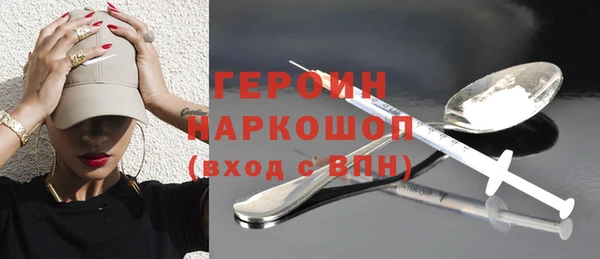 мефедрон мука Алексин
