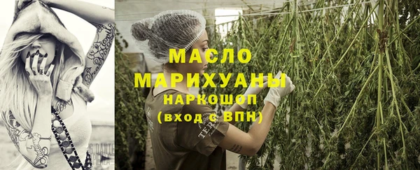 мефедрон мука Алексин