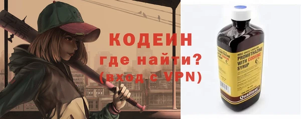 каннабис Струнино