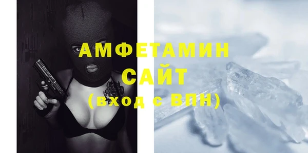 мефедрон мука Алексин