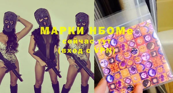 марки nbome Алзамай