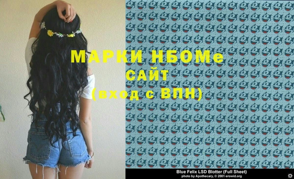марки nbome Алзамай