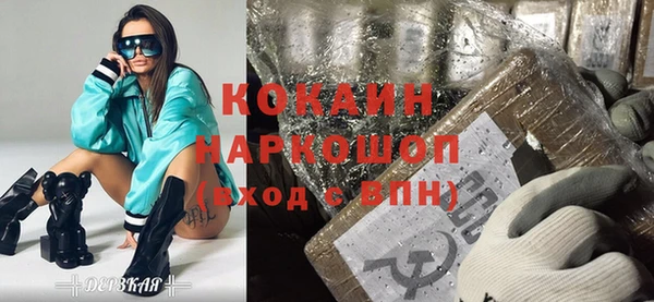 молекула духа Алексеевка