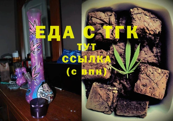 круглые Ступино