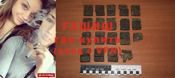 мефедрон мука Алексин