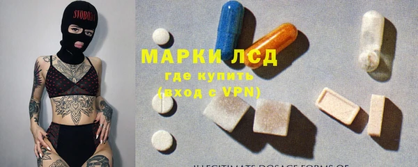 марки nbome Алзамай