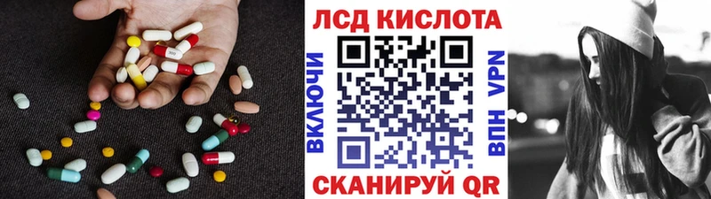 ЛСД экстази ecstasy  что такое   Ветлуга 