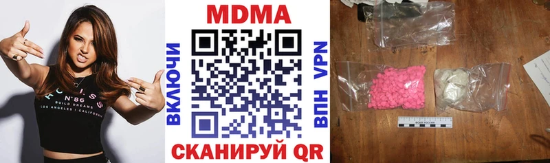 MDMA VHQ  наркошоп  Ветлуга 