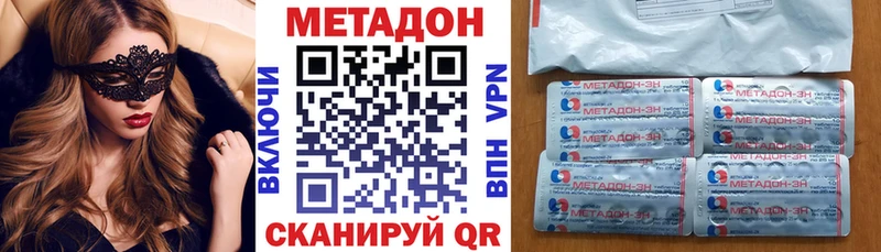 МЕТАДОН белоснежный  Ветлуга 
