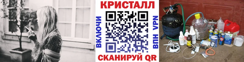 Первитин Methamphetamine Ветлуга