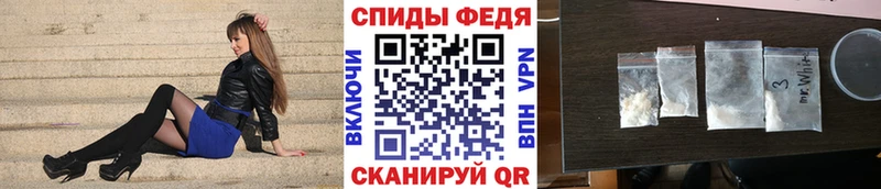 Первитин пудра  shop официальный сайт  Ветлуга  цена наркотик 
