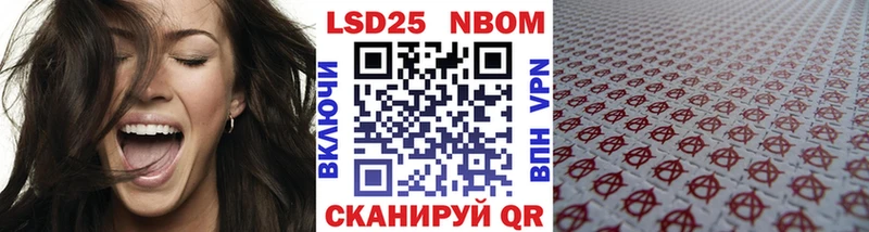 kraken зеркало  как найти закладки  Ветлуга  Марки N-bome 1,5мг 
