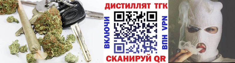 Дистиллят ТГК вейп с тгк  хочу   KRAKEN зеркало  Ветлуга 