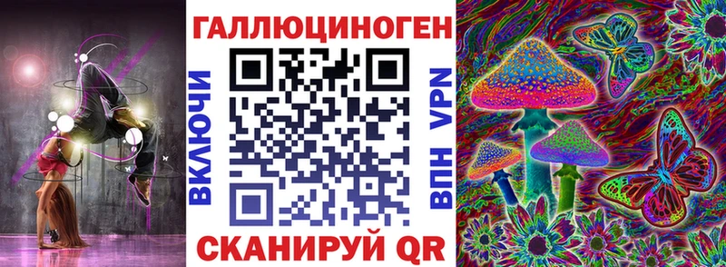 купить закладку  Ветлуга  Галлюциногенные грибы ЛСД 